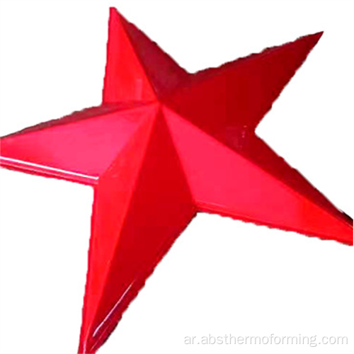 فراغ تشكيل لافتات إعلانية ثلاثية الأبعاد
